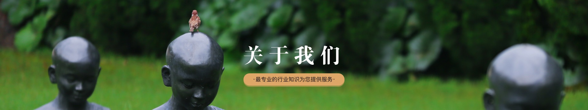 北京宝云岭公墓