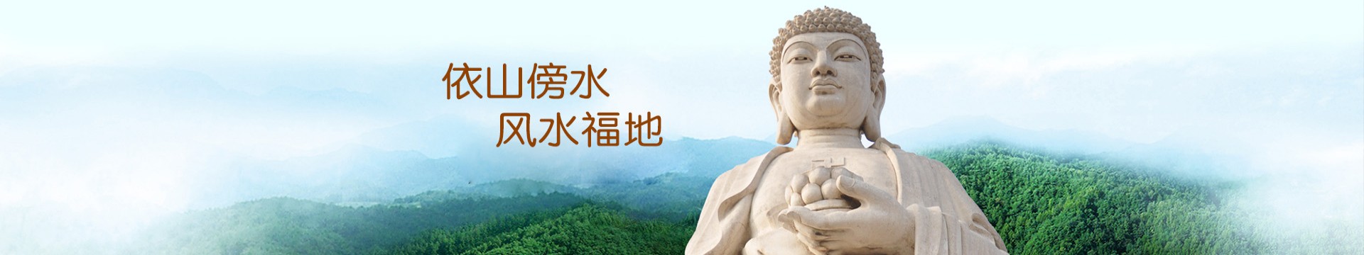 北京宝云岭公墓